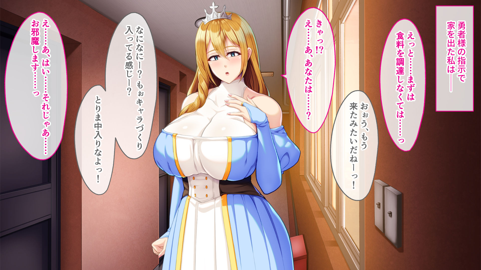 [Drops! (Otona no SEXY Ehon)] Moto Saikyou Yuusha desu ga Koibito o Netoraremashita ~Seiso de Karen na Kanojo ga Inran Kaizou Sareru made~ - Page 24