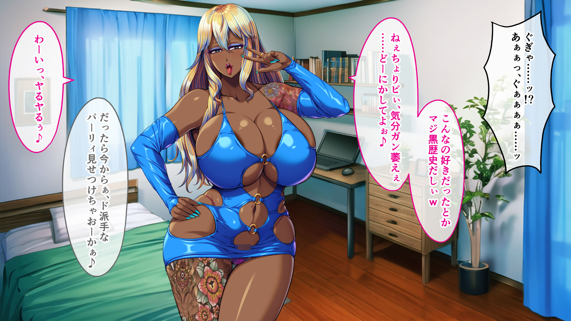 [Drops! (Otona no SEXY Ehon)] Moto Saikyou Yuusha desu ga Koibito o Netoraremashita ~Seiso de Karen na Kanojo ga Inran Kaizou Sareru made~ - Page 36