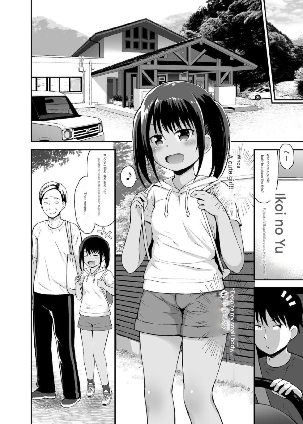 Onnanoko datte Otokoyu ni Hairitai 4 - Page 2