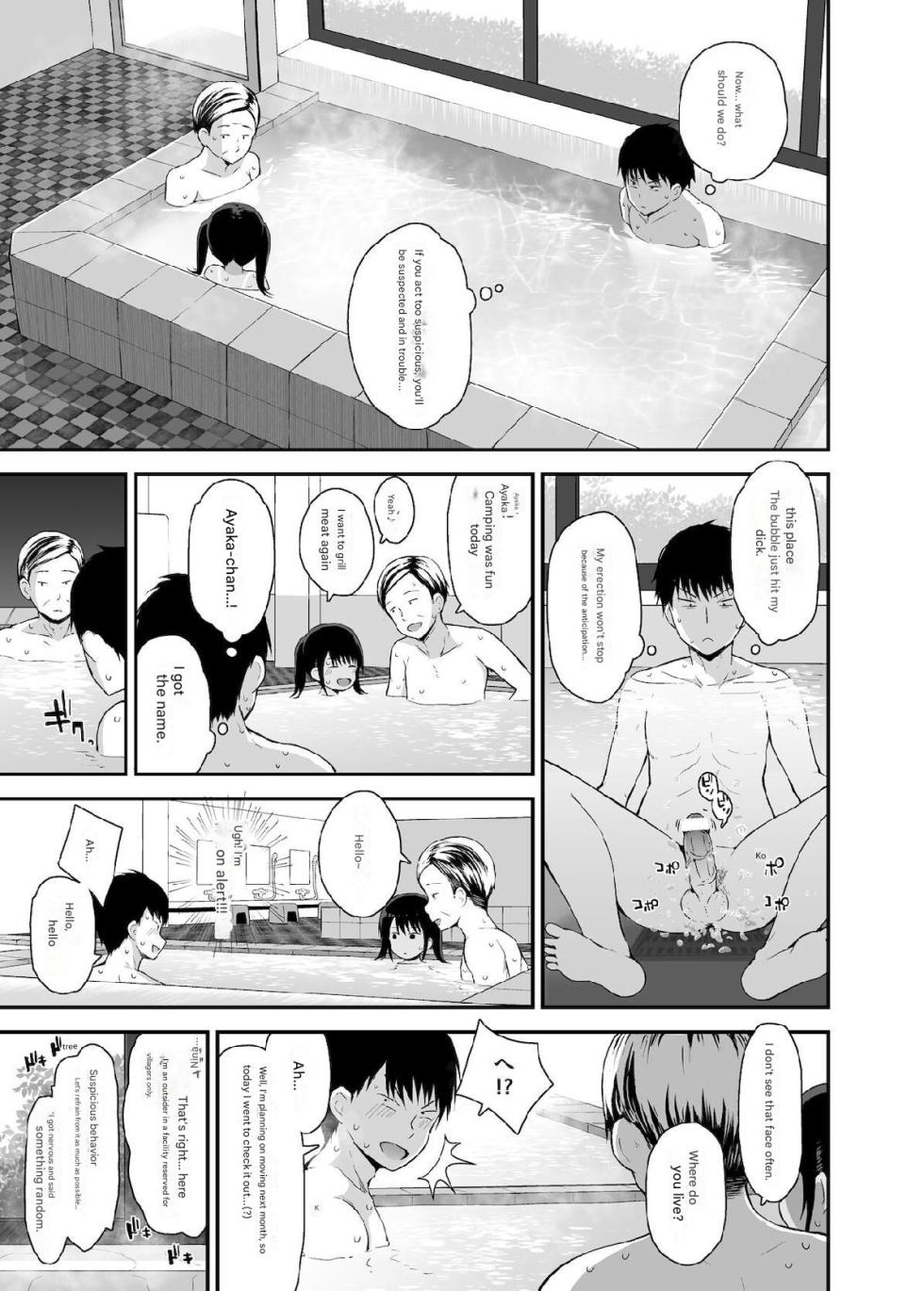 Onnanoko datte Otokoyu ni Hairitai 4 - Page 4