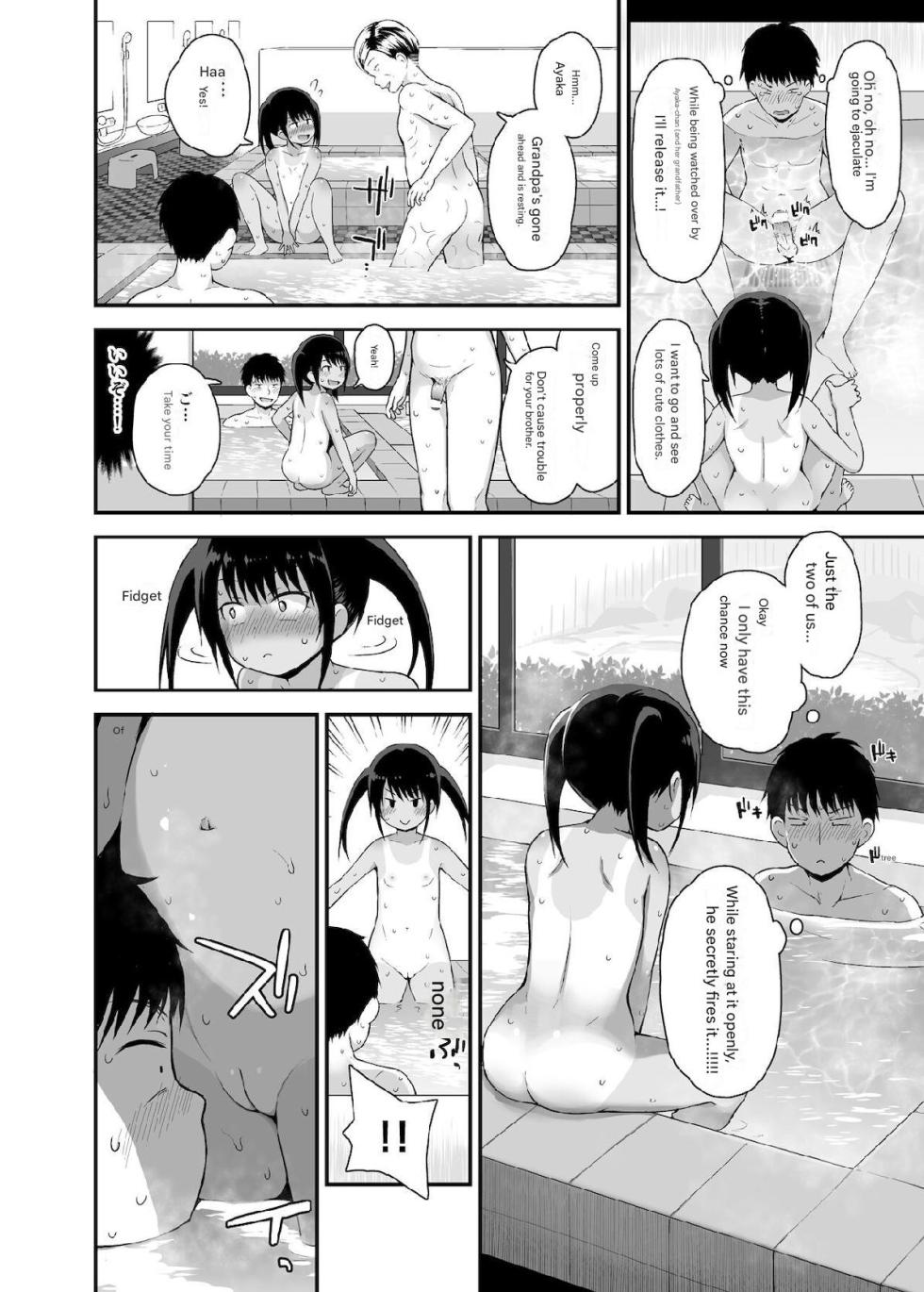 Onnanoko datte Otokoyu ni Hairitai 4 - Page 7