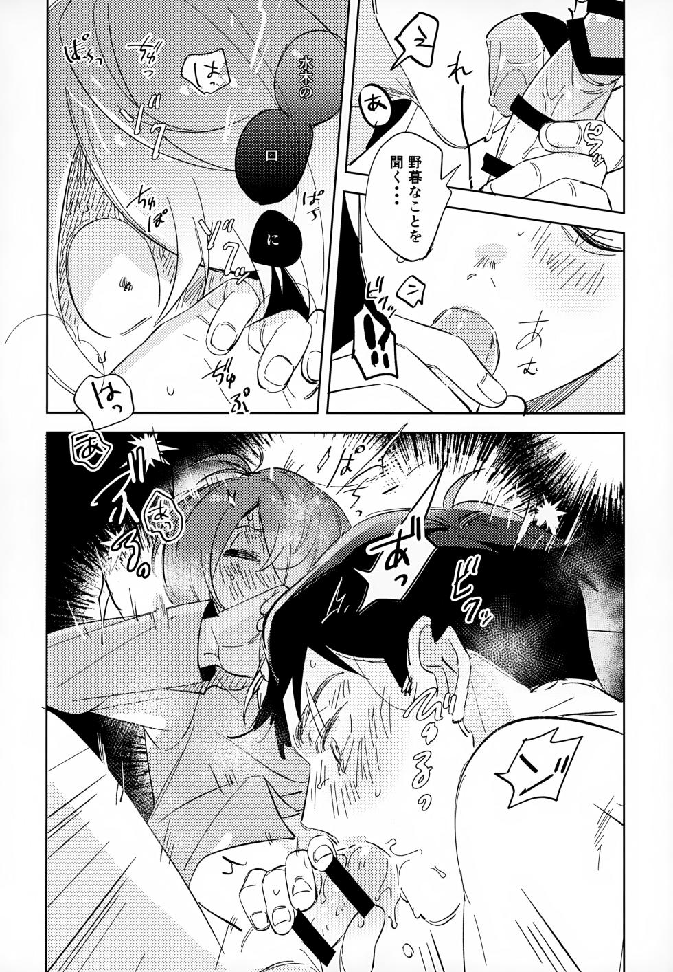 Hentai Galleries Manga