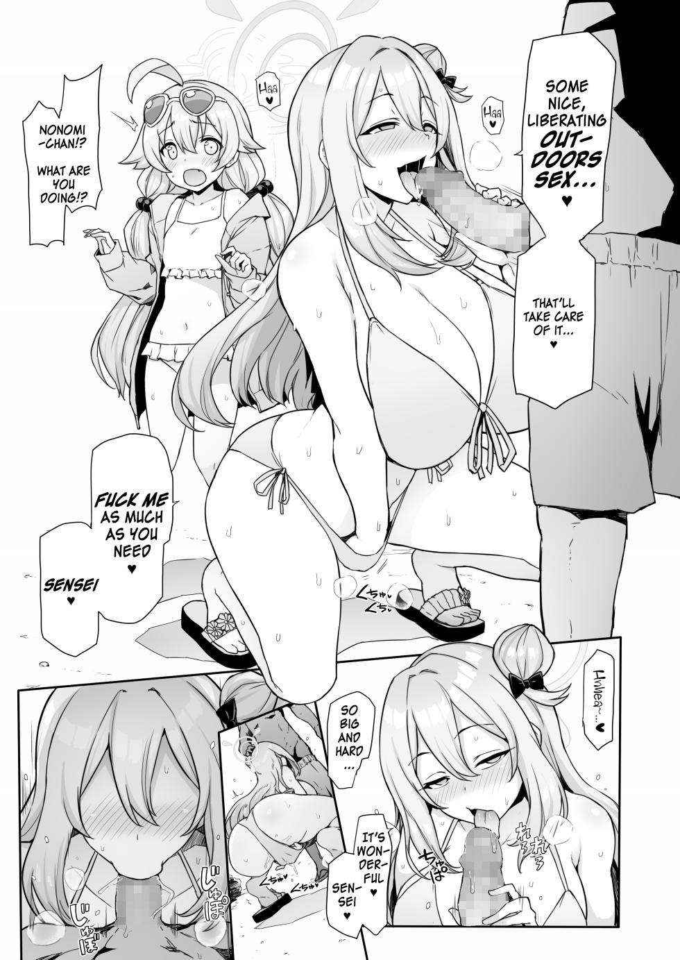 [seikonjirushi (Sucota)] HoshiNono to Mujintou de Pacopaco Suru Hanashi | PlapPlap on a Deserted Island with HoshiNono (Blue Archive) [English] [SDF] [Digital] - Page 4