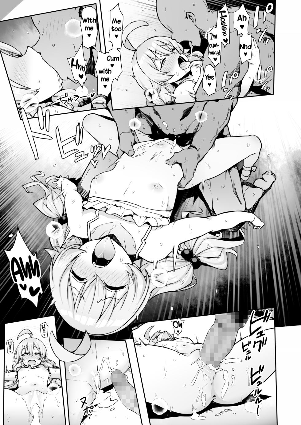 [seikonjirushi (Sucota)] HoshiNono to Mujintou de Pacopaco Suru Hanashi | PlapPlap on a Deserted Island with HoshiNono (Blue Archive) [English] [SDF] [Digital] - Page 18