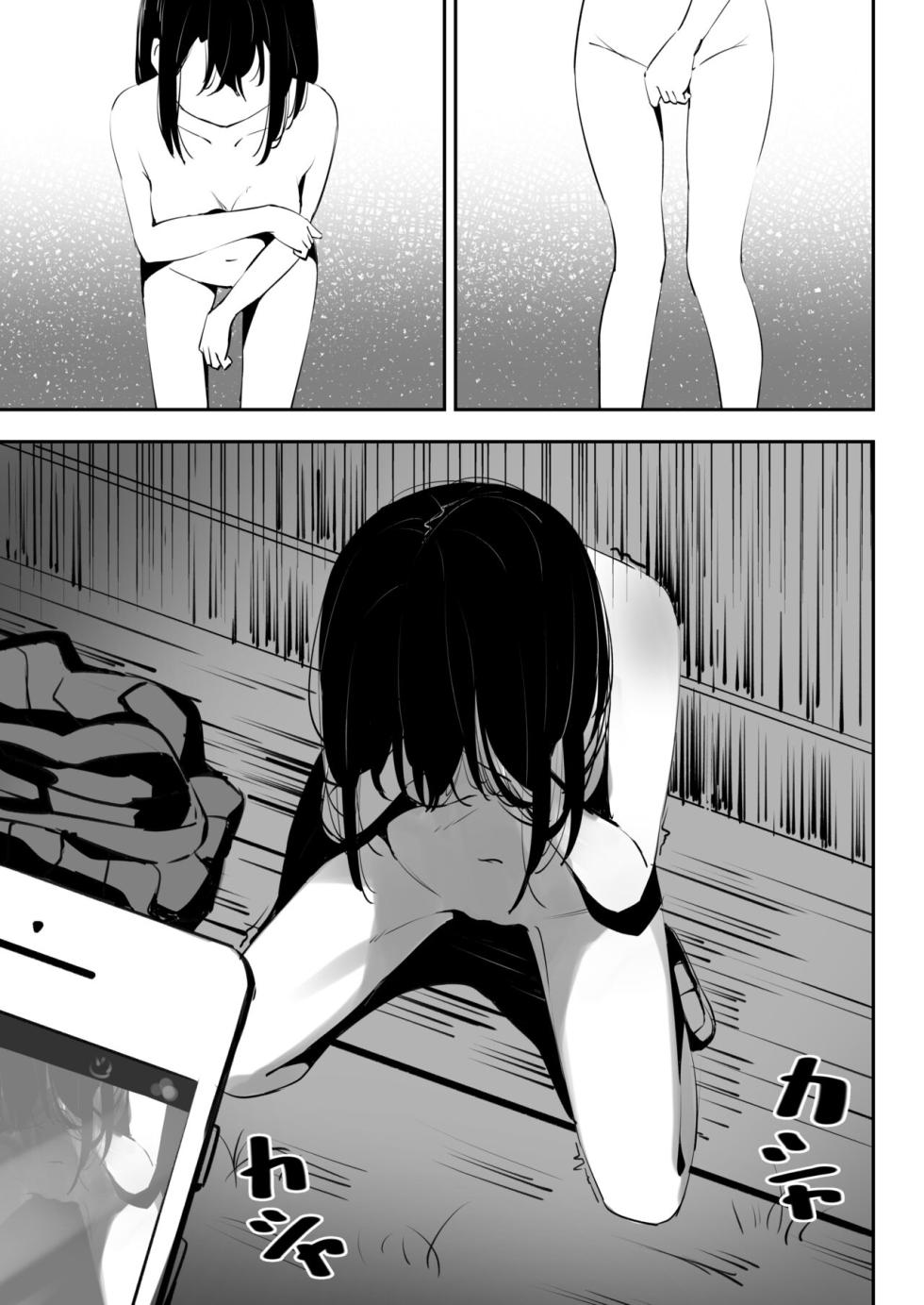 [Toukarachi] Ijime o Tomeyou to Shita Dake nanoni | Все, що я хотіла – це спробувати зупинити цькування [Ukrainian] - Page 15