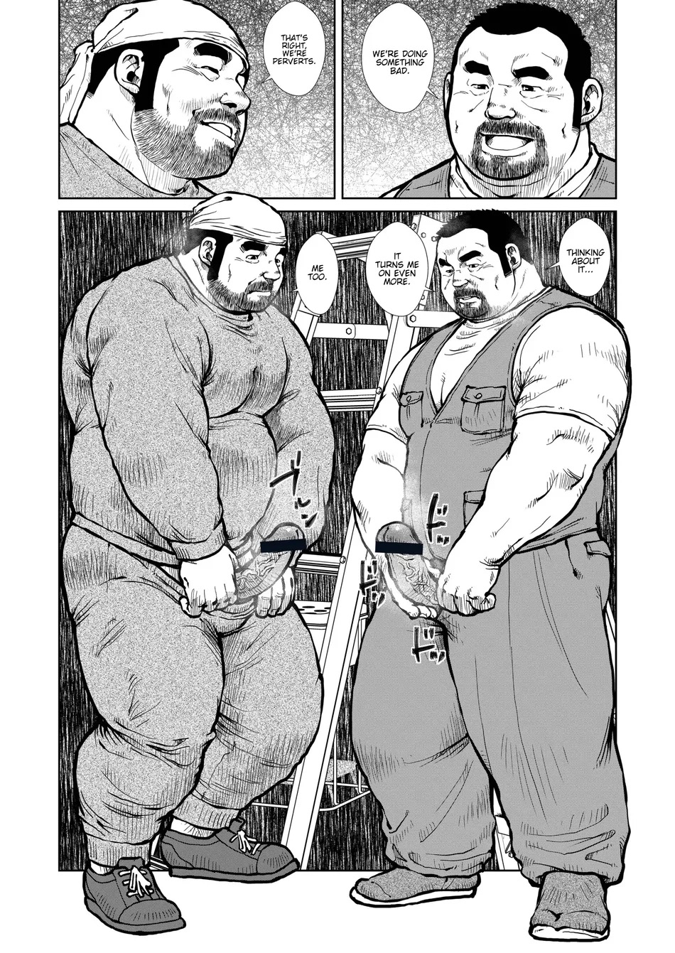 [Seizo Ebisubashi] Childish [Eng] - Page 2