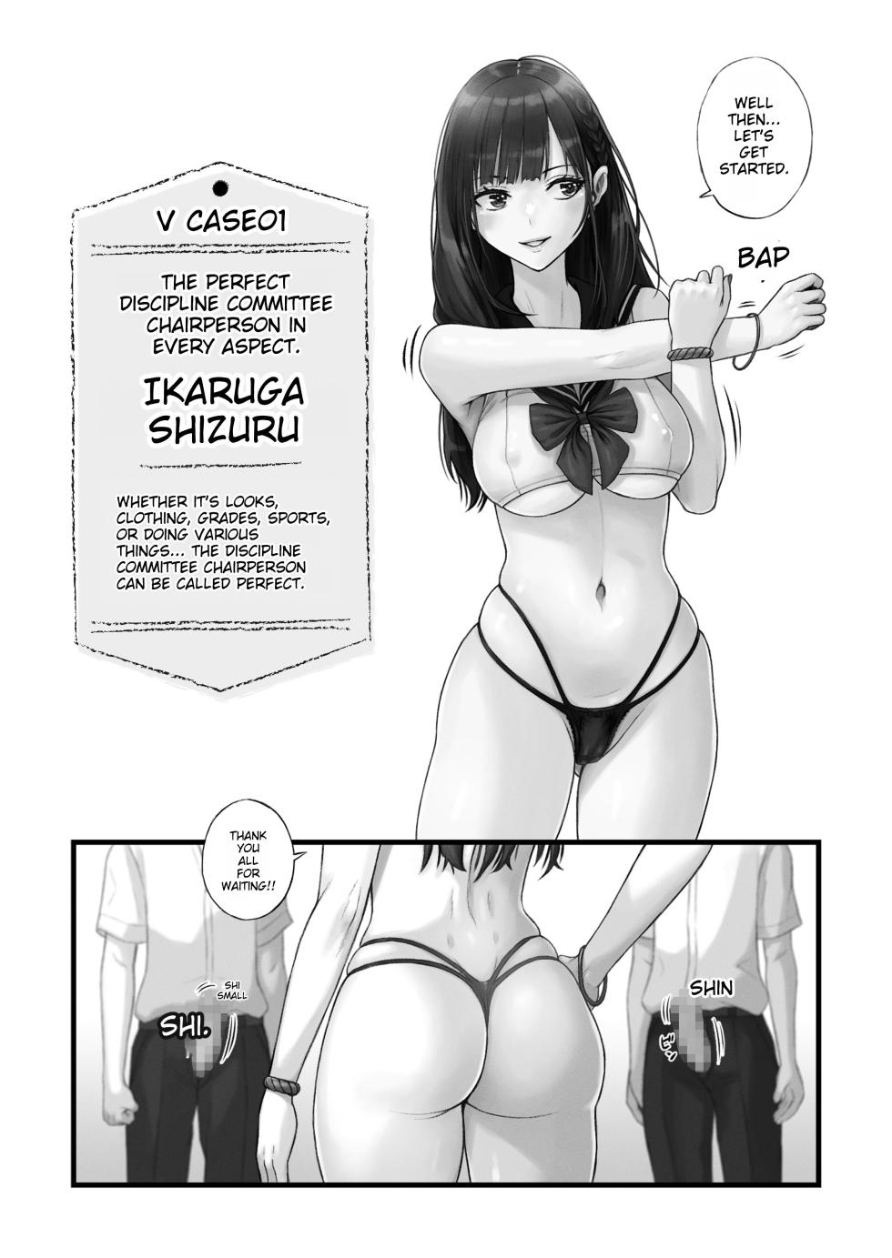 [Neutron city (Sawaragi)] Kaihou Tokku Seishori Fuuki Iinkai - Page 3