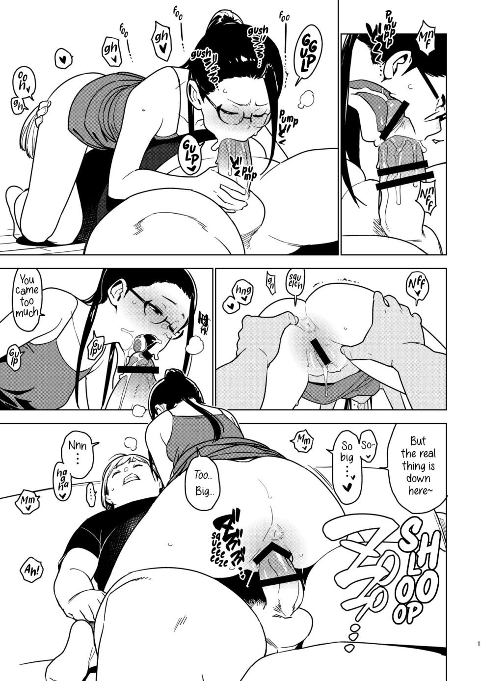 [enuma elish (Yukimi)] Aoi (Ichiha 3) [English] [Digital] - Page 10