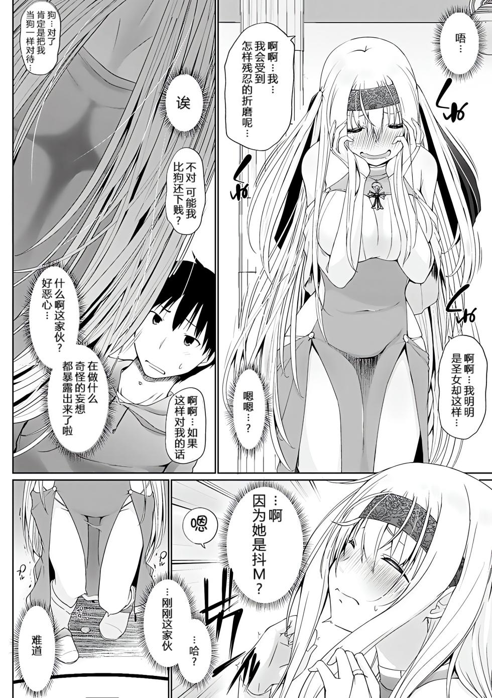 迅雷云盘 - Page 7
