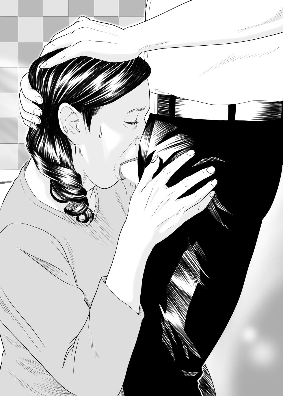 [Historika] 熟女のお口 - Page 25