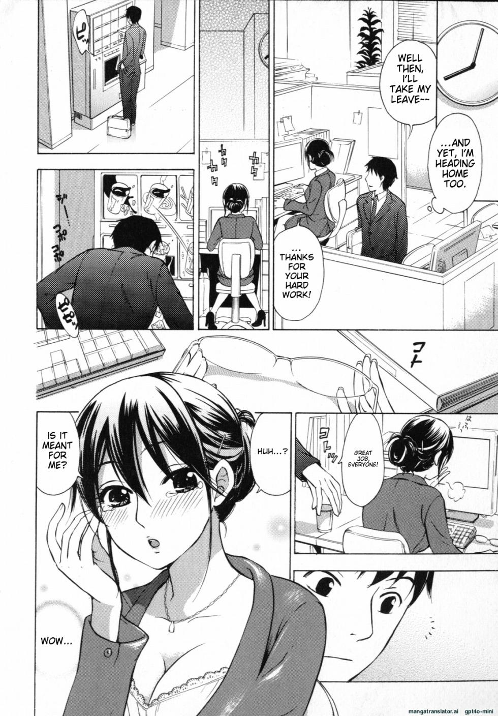 [Kuon Michiyoshi] Mousou Horicc ch. 1-8 - Page 22
