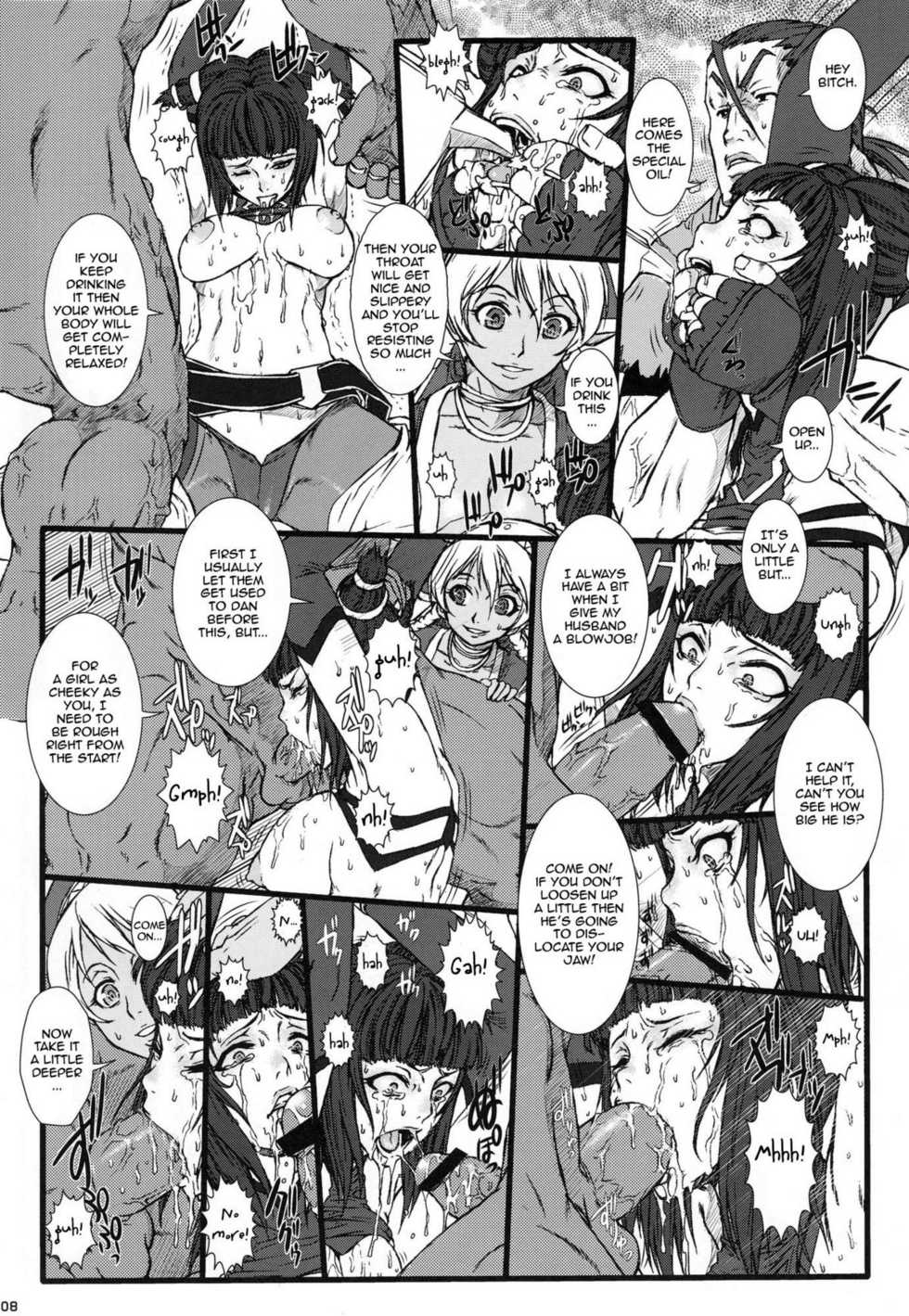 (C78) [Escargot Club (Juubaori Mashumaro)] PUNCH DE DATE (Street Fighter) [English] {doujin-moe.us} - Page 9