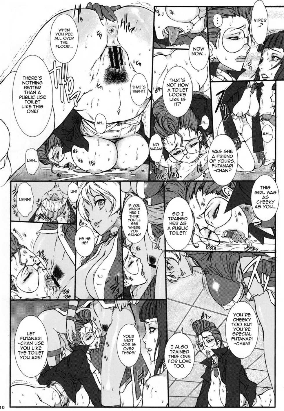 (C78) [Escargot Club (Juubaori Mashumaro)] PUNCH DE DATE (Street Fighter) [English] {doujin-moe.us} - Page 11