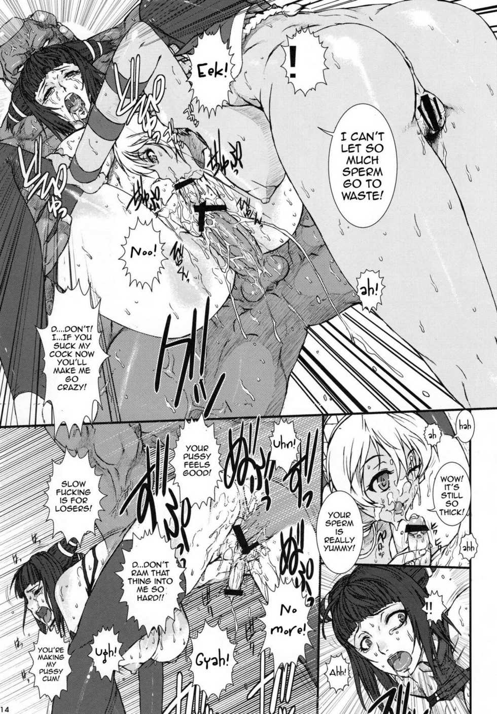 (C78) [Escargot Club (Juubaori Mashumaro)] PUNCH DE DATE (Street Fighter) [English] {doujin-moe.us} - Page 15