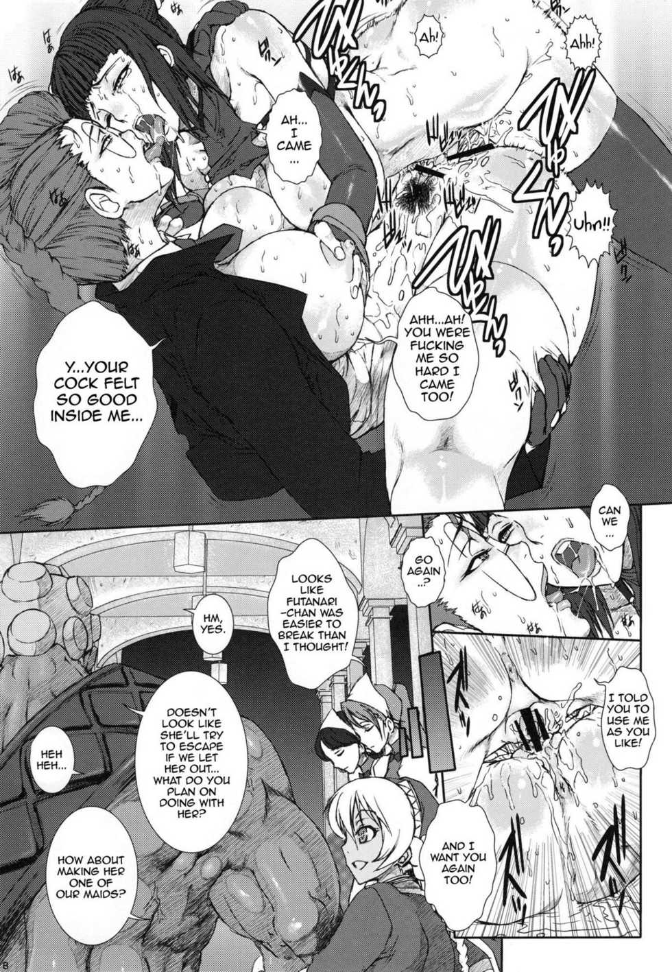(C78) [Escargot Club (Juubaori Mashumaro)] PUNCH DE DATE (Street Fighter) [English] {doujin-moe.us} - Page 19