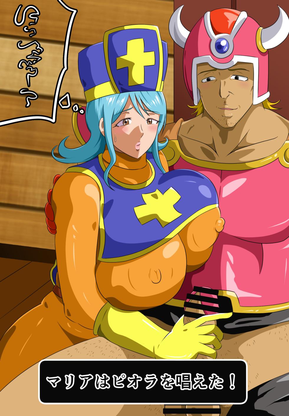 [Ninnindo (Tonsuke)]  DOETTI QUEST ~ Musuko ga soshitsu zero no yūsha nanode issho ni tabi wo suru koto ninatta moto sōryo haha ~ (Dragon Quest III) - Page 38