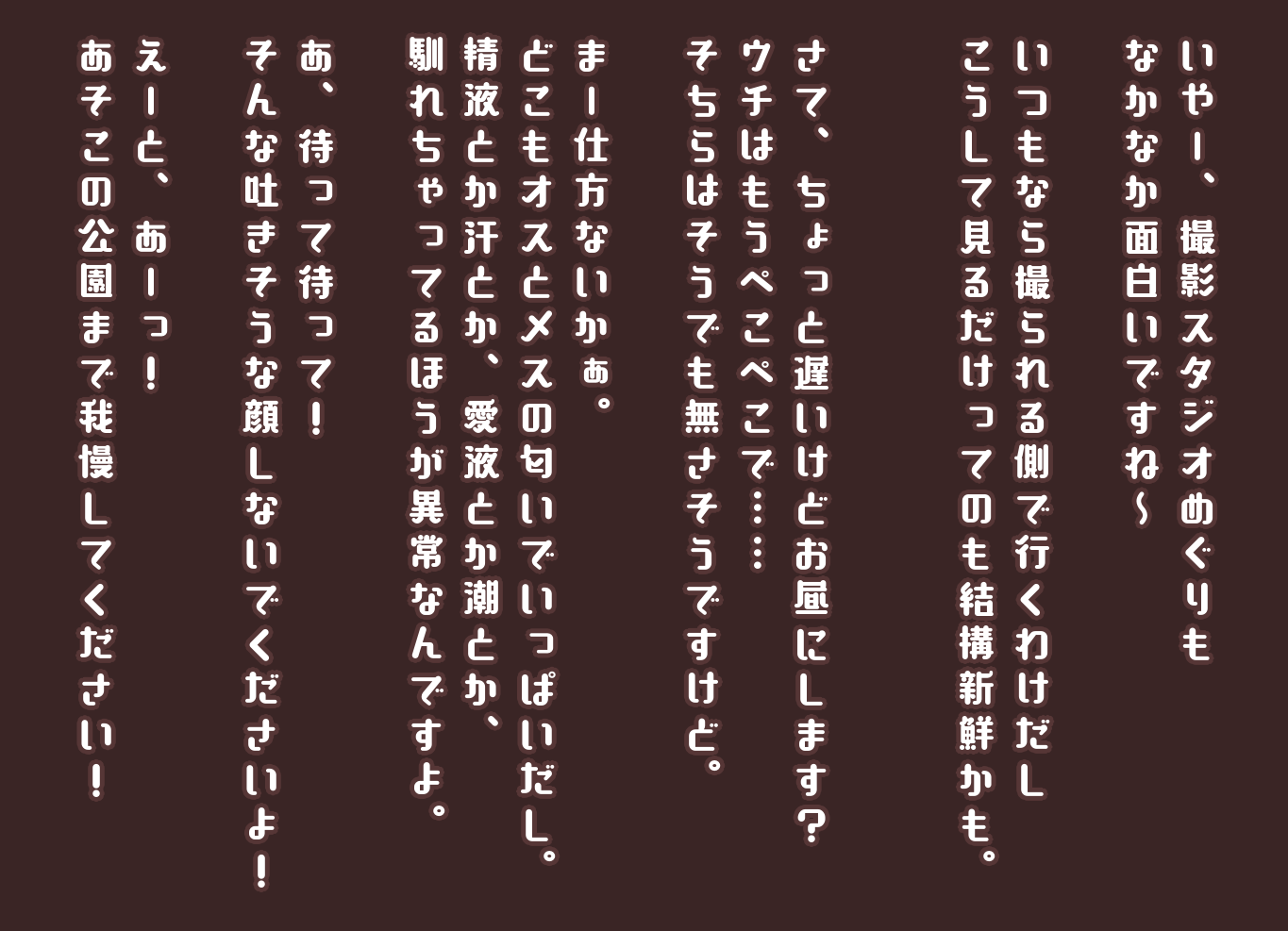 [Aki Hakase no Kenkyuujo] Occupation:Daruma_Investigation record of the practical usage of Daruma Prostitute - Page 26