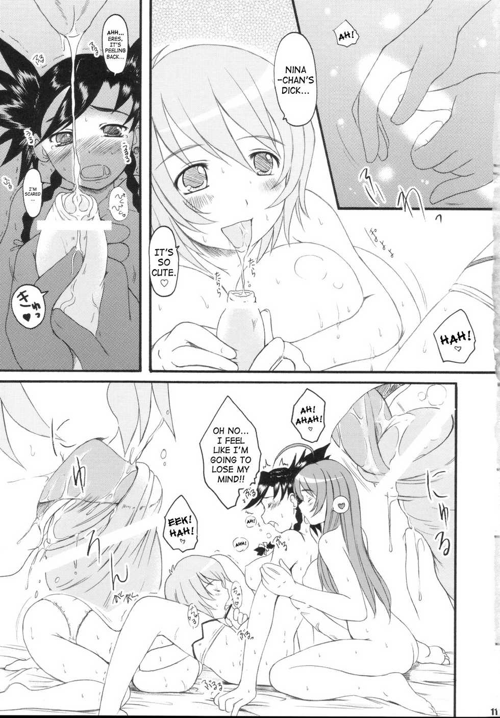 (C72) [KESSON SYOUJYO] KS EXTRA #5 (My-Otome) [English] - Page 10