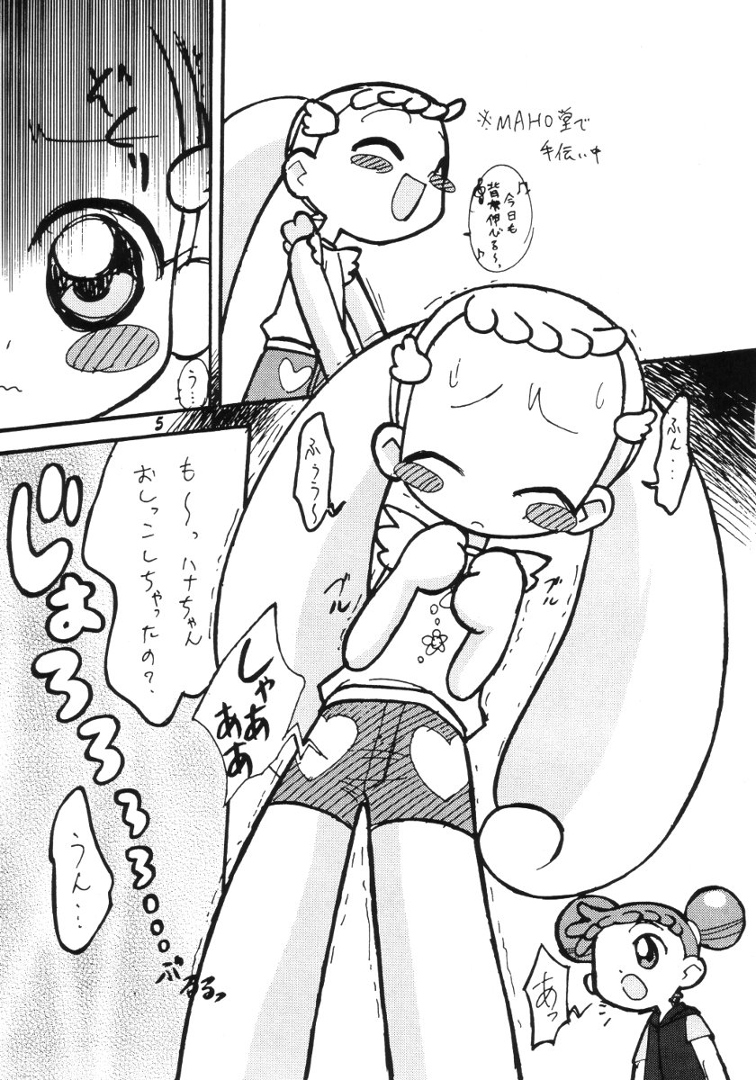 [Negimiso Oden (Letomi Koumei)] Ba kappana (Ojamajo Doremi) - Page 4