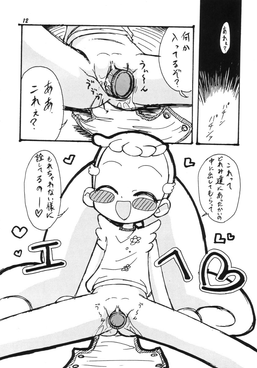 [Negimiso Oden (Letomi Koumei)] Ba kappana (Ojamajo Doremi) - Page 11