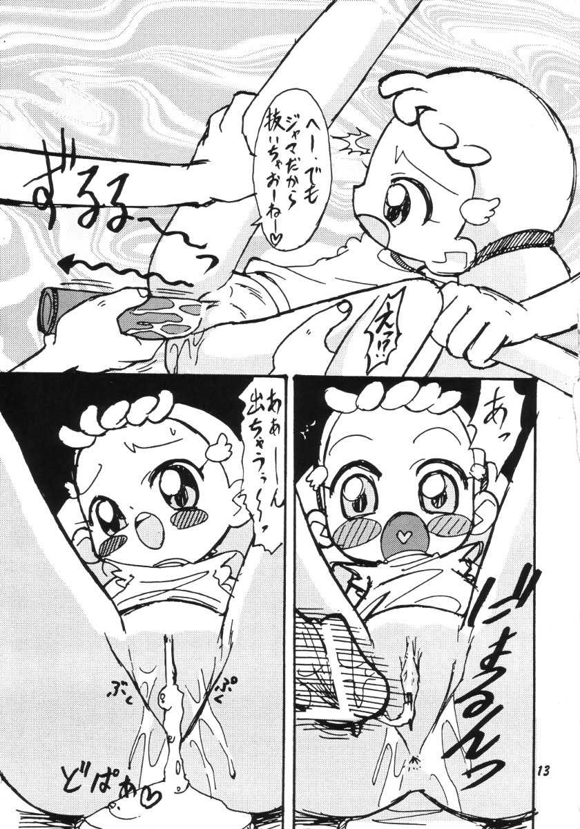 [Negimiso Oden (Letomi Koumei)] Ba kappana (Ojamajo Doremi) - Page 12