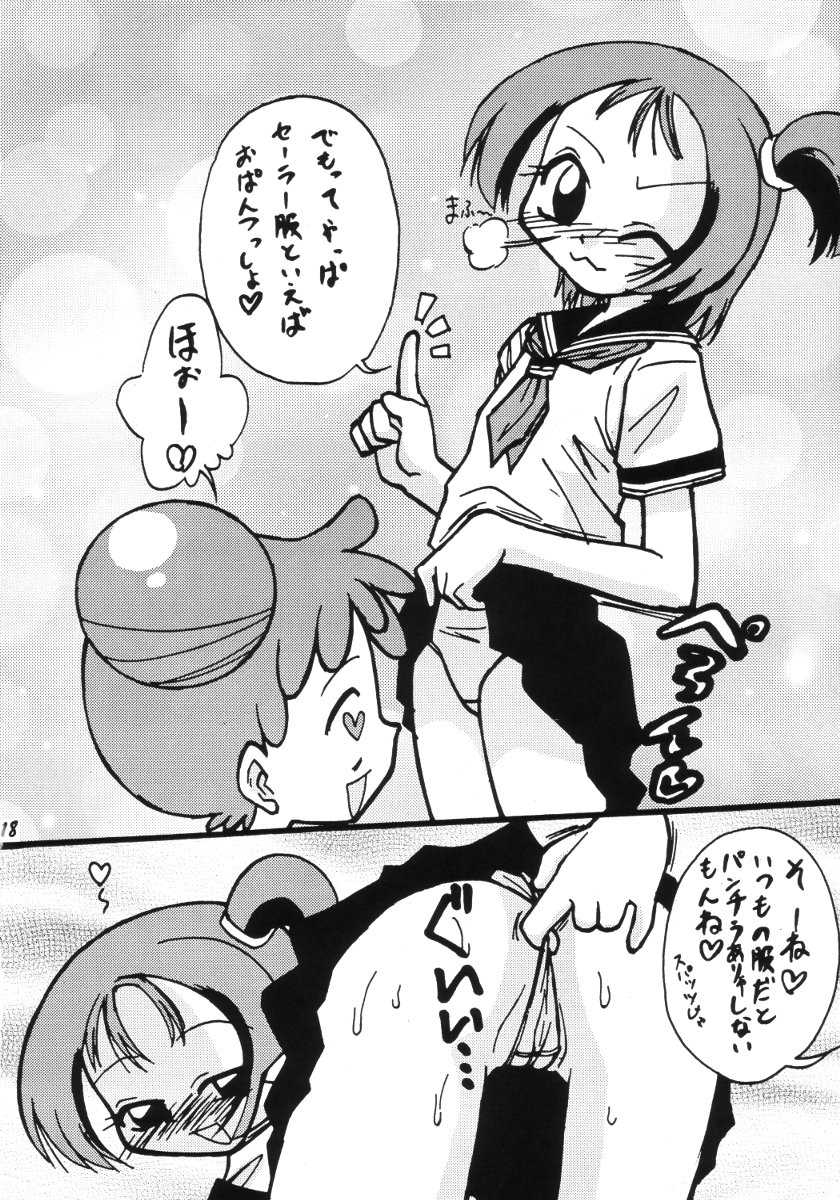 [Negimiso Oden (Letomi Koumei)] Ba kappana (Ojamajo Doremi) - Page 17