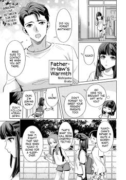 English Hentai Doujinshi