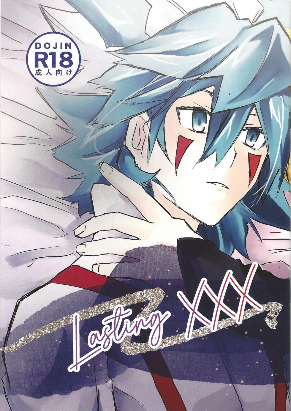 (Zealous Love you) [Houch pot (Sakura Sayu)] Lasting XXX (Yu-Gi-Oh! GO RUSH!!!) - Page 1