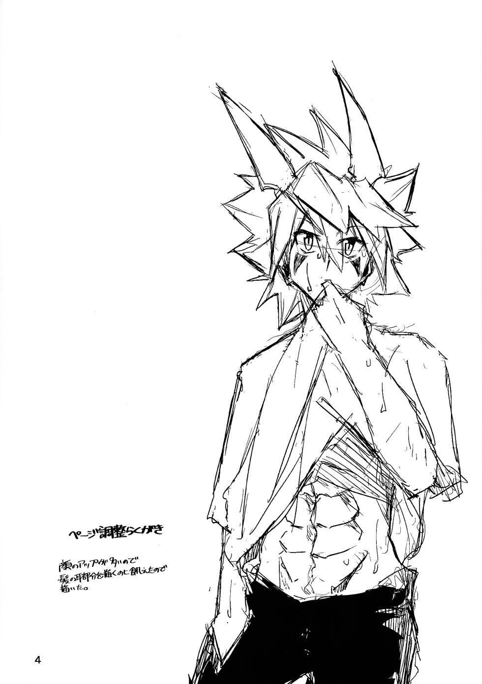 (Zealous Love you) [Houch pot (Sakura Sayu)] Lasting XXX (Yu-Gi-Oh! GO RUSH!!!) - Page 3