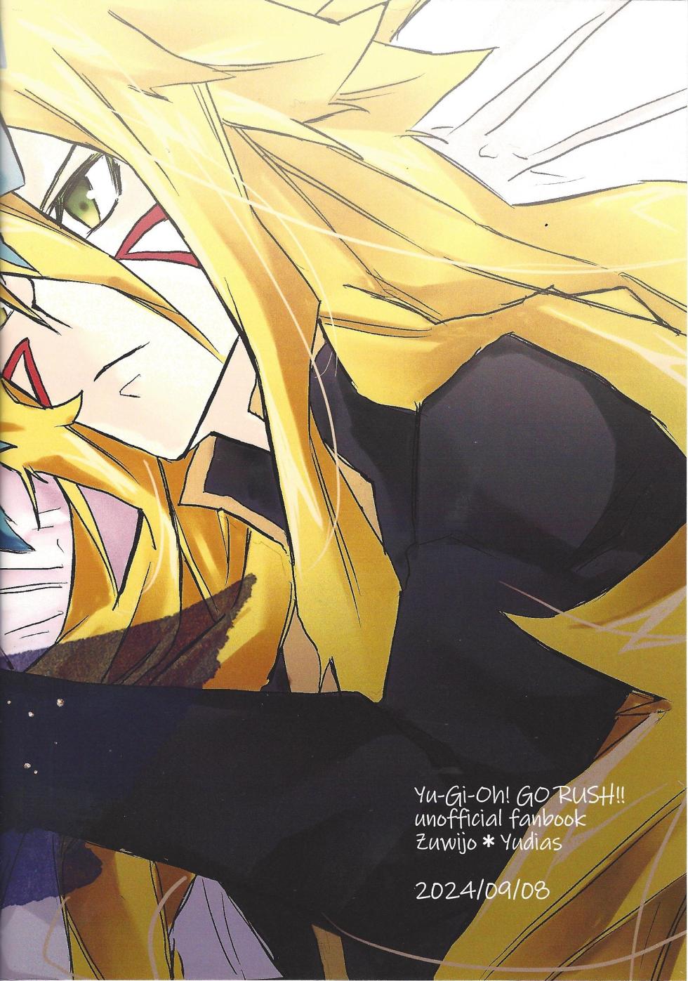 (Zealous Love you) [Houch pot (Sakura Sayu)] Lasting XXX (Yu-Gi-Oh! GO RUSH!!!) - Page 26