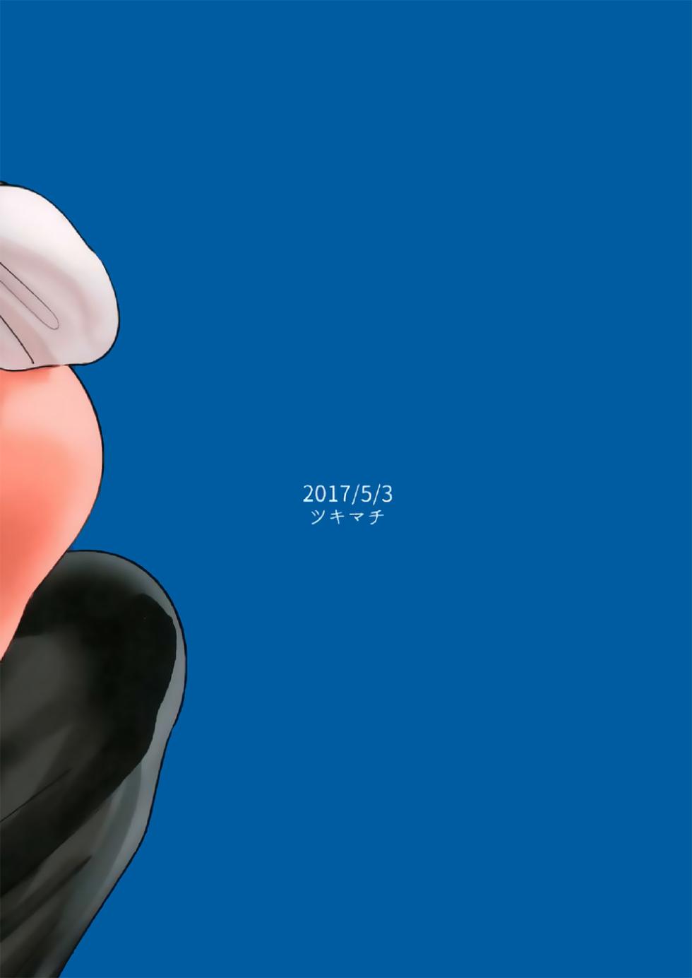 [Tsukimachi (Yuki)] Omae no Omoi Doori 1 | 너의 뜻대로 1 (JoJo's Bizarre Adventure) [Korean] - Page 29