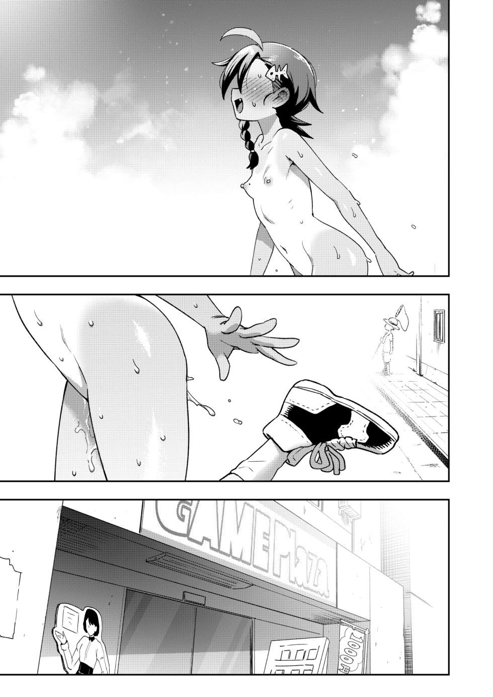 [Chouzankai (TER)] Muttsuri Shoujo no Himitsu no Bouken [Digital] - Page 37