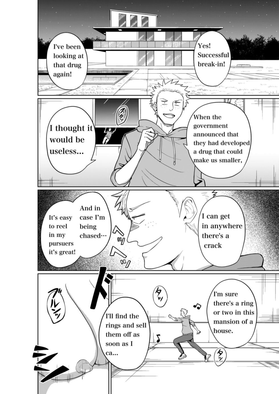 [SAMETAROU1012] Futanari vore - Page 1