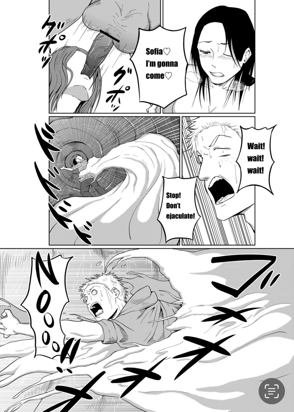 [SAMETAROU1012] Futanari vore - Page 10