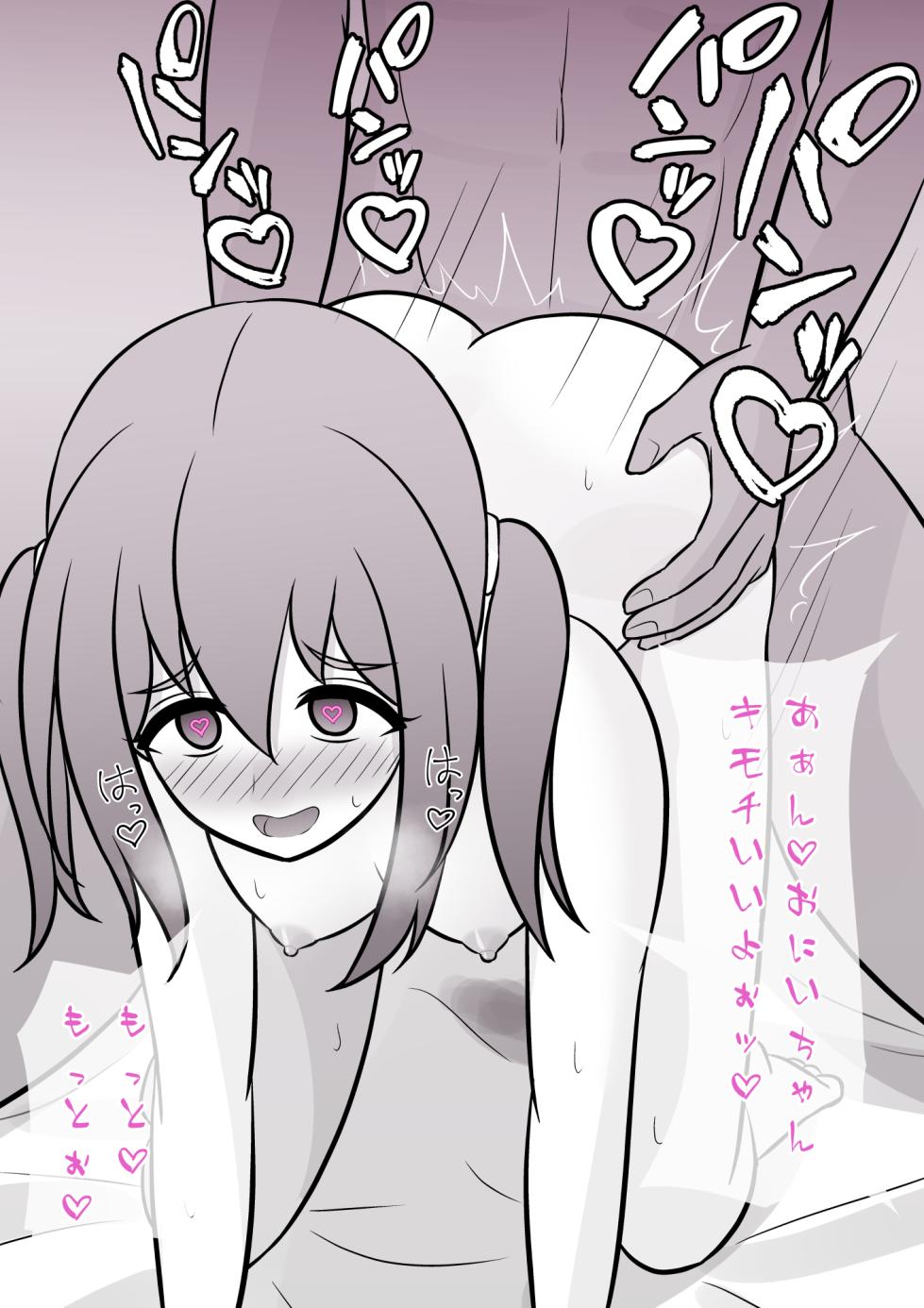[Kisa] A Parallel World With a 1:39 Male to Female Ratio Is Unexpectedly Normal [Fantia] - Page 36