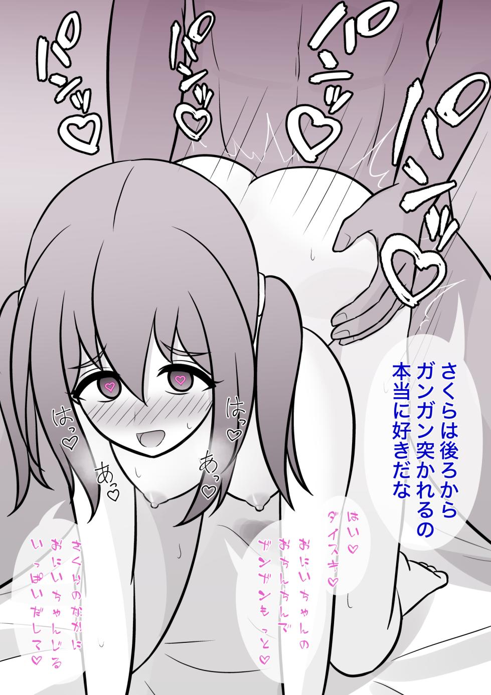 [Kisa] A Parallel World With a 1:39 Male to Female Ratio Is Unexpectedly Normal [Fantia] - Page 37