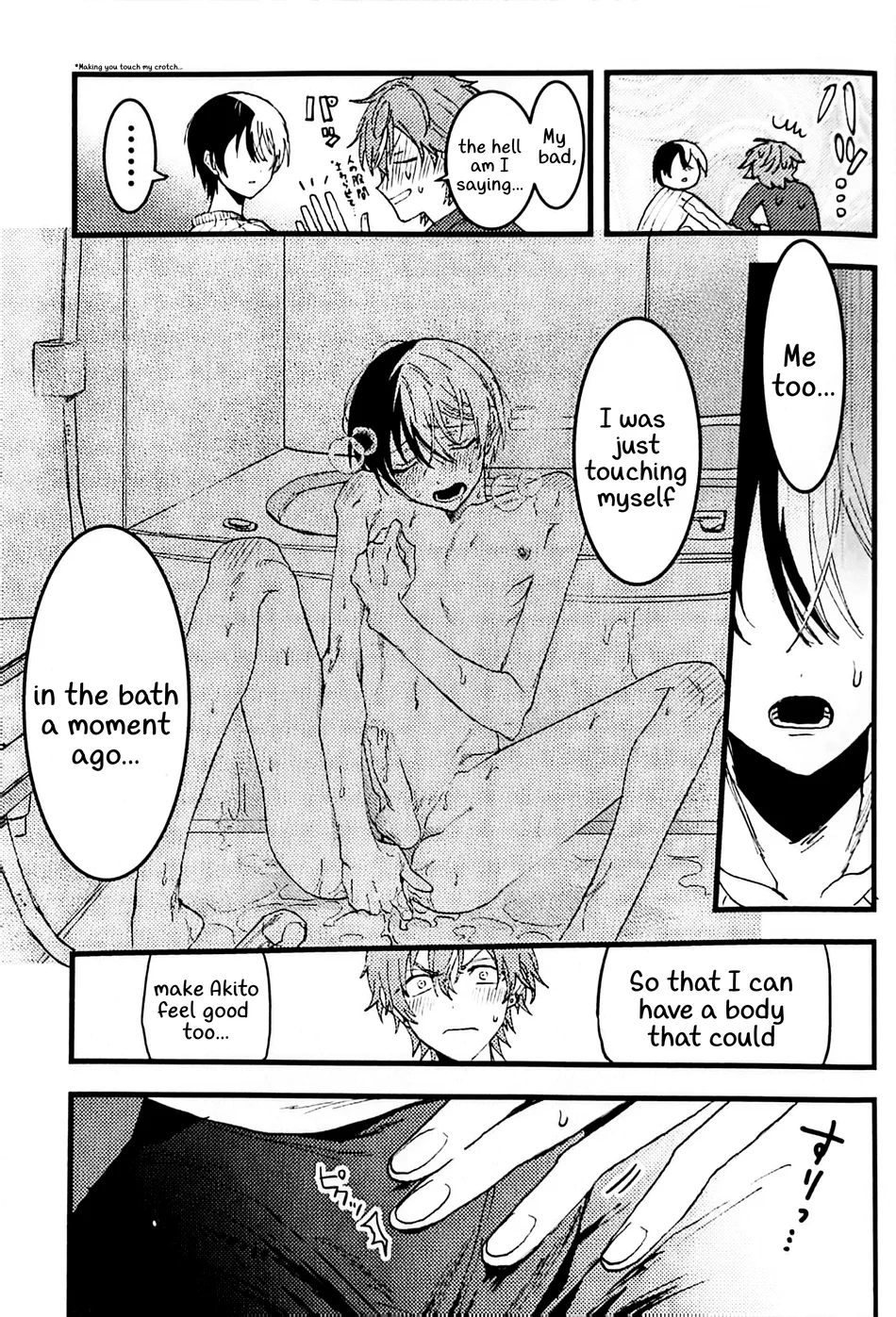 (2 Microphones. Ⅲ) [Gokutsubushi (Nafuda-chan)] Tadashii Inu no Seikatsu | A Dog's Correct Way of Living (Project Sekai) [English] [Say Gex Translations] - Page 12