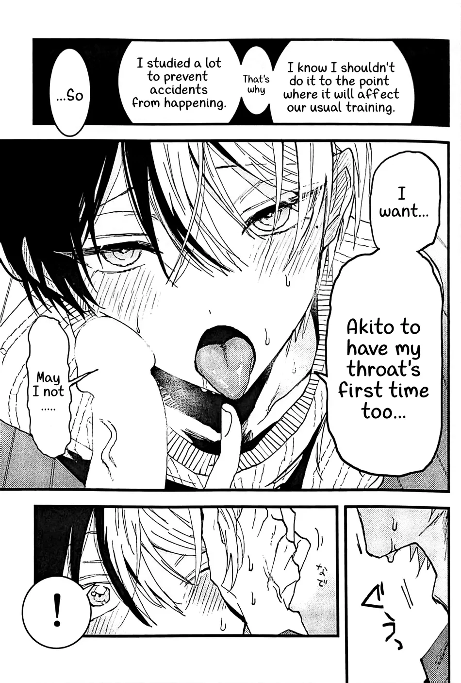 (2 Microphones. Ⅲ) [Gokutsubushi (Nafuda-chan)] Tadashii Inu no Seikatsu | A Dog's Correct Way of Living (Project Sekai) [English] [Say Gex Translations] - Page 18