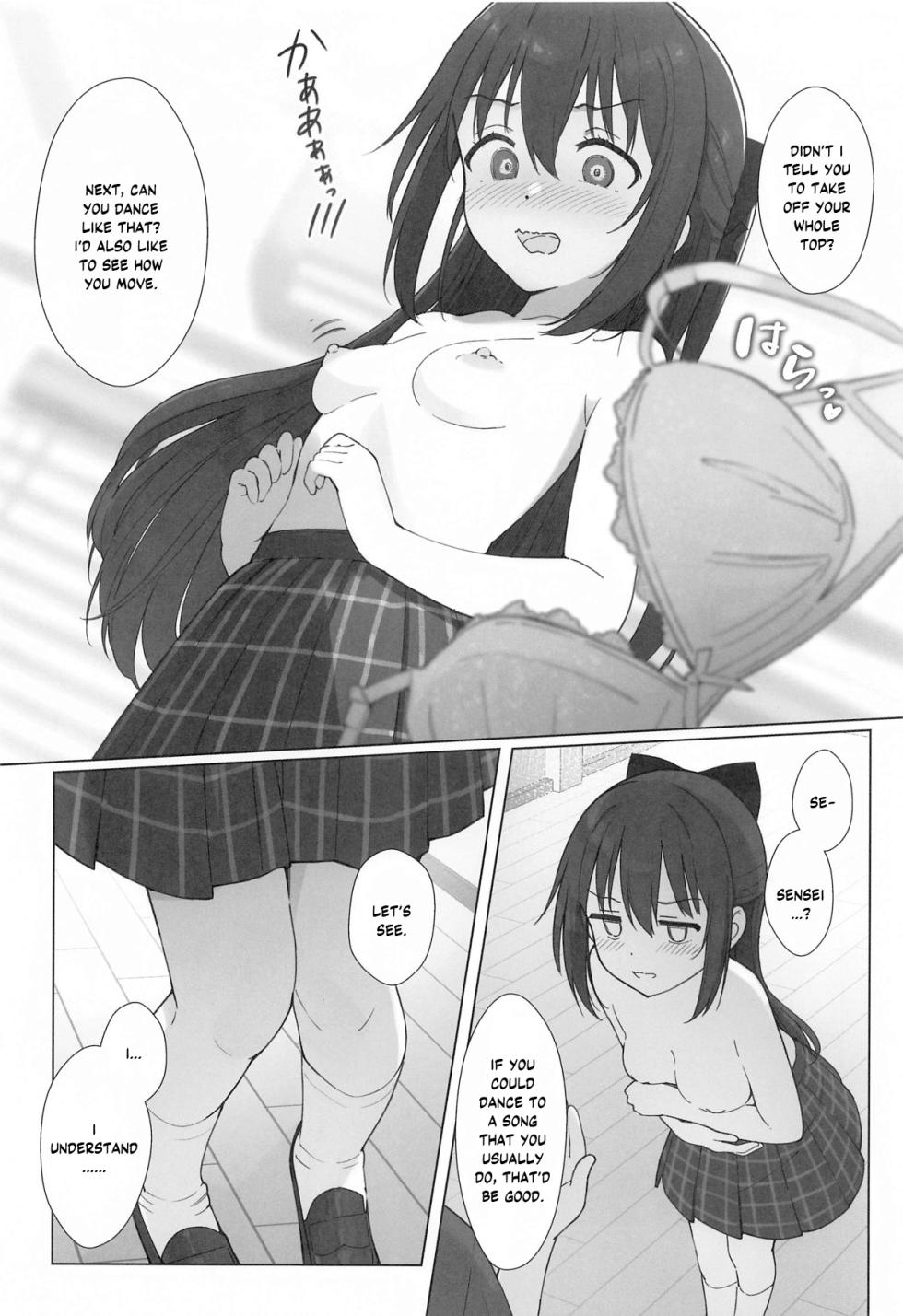 (C104) [TATAHOT (TATA)] Shizuku-chan Echi Echi Hon Echi Echi Kojin Lesson Hen (Love Live! Nijigasaki High School Idol Club) [English] [YuushaNi] - Page 9