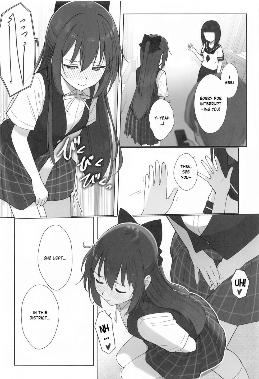 (C104) [TATAHOT (TATA)] Shizuku-chan Echi Echi Hon Echi Echi Kojin Lesson Hen (Love Live! Nijigasaki High School Idol Club) [English] [YuushaNi] - Page 15