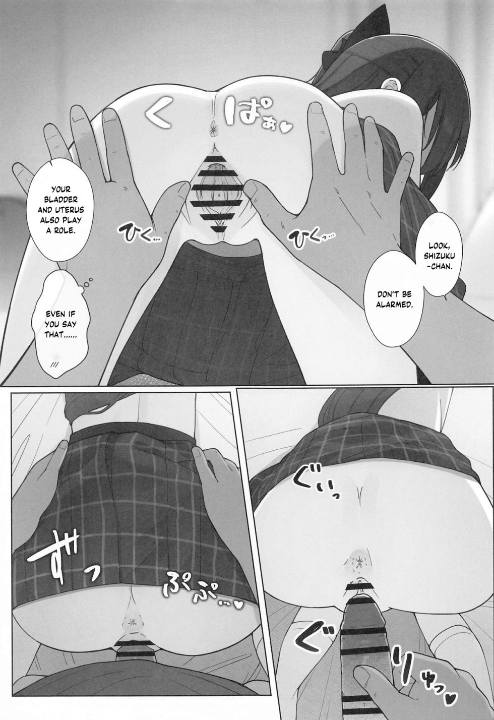(C104) [TATAHOT (TATA)] Shizuku-chan Echi Echi Hon Echi Echi Kojin Lesson Hen (Love Live! Nijigasaki High School Idol Club) [English] [YuushaNi] - Page 22