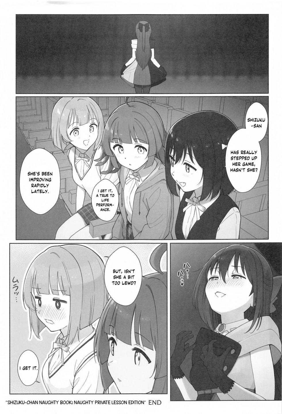 (C104) [TATAHOT (TATA)] Shizuku-chan Echi Echi Hon Echi Echi Kojin Lesson Hen (Love Live! Nijigasaki High School Idol Club) [English] [YuushaNi] - Page 30