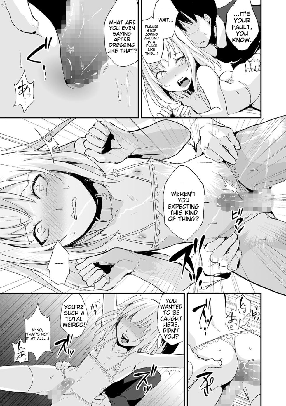 [Anthology] Chincopation [English] [ildsenizer] [Digital] - Page 13