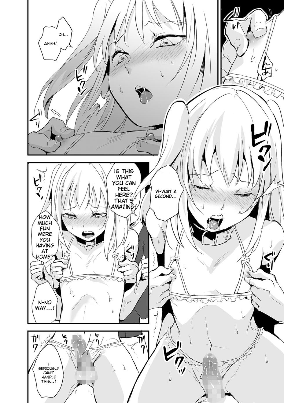 [Anthology] Chincopation [English] [ildsenizer] [Digital] - Page 14