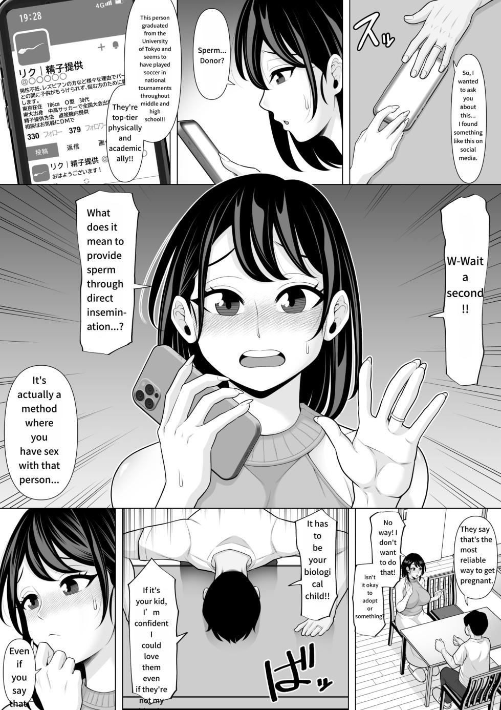[Pot Detox] Seishi Teikyou o Uketa dake nanoni... ~Kyokon ni NTRre Tsuma ga Nikuyoku ni Kurutta Hanashi~ | Just a Sperm Donation... ~How My Wife Was Driven Crazy by Lust After Being Taken by a Huge Cock~ [English] [WarMTL] - Page 5