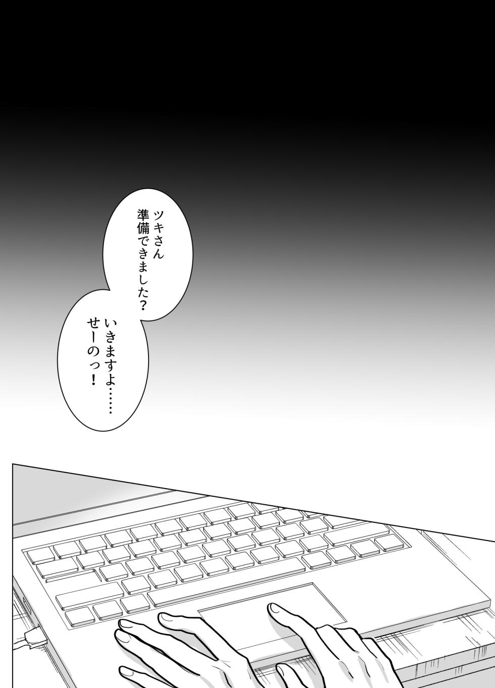 [さくらのきのした (柏木存美)] モフりたかっただけなのに!~オタクワニ獣人と耐久溺愛H~ - Page 4