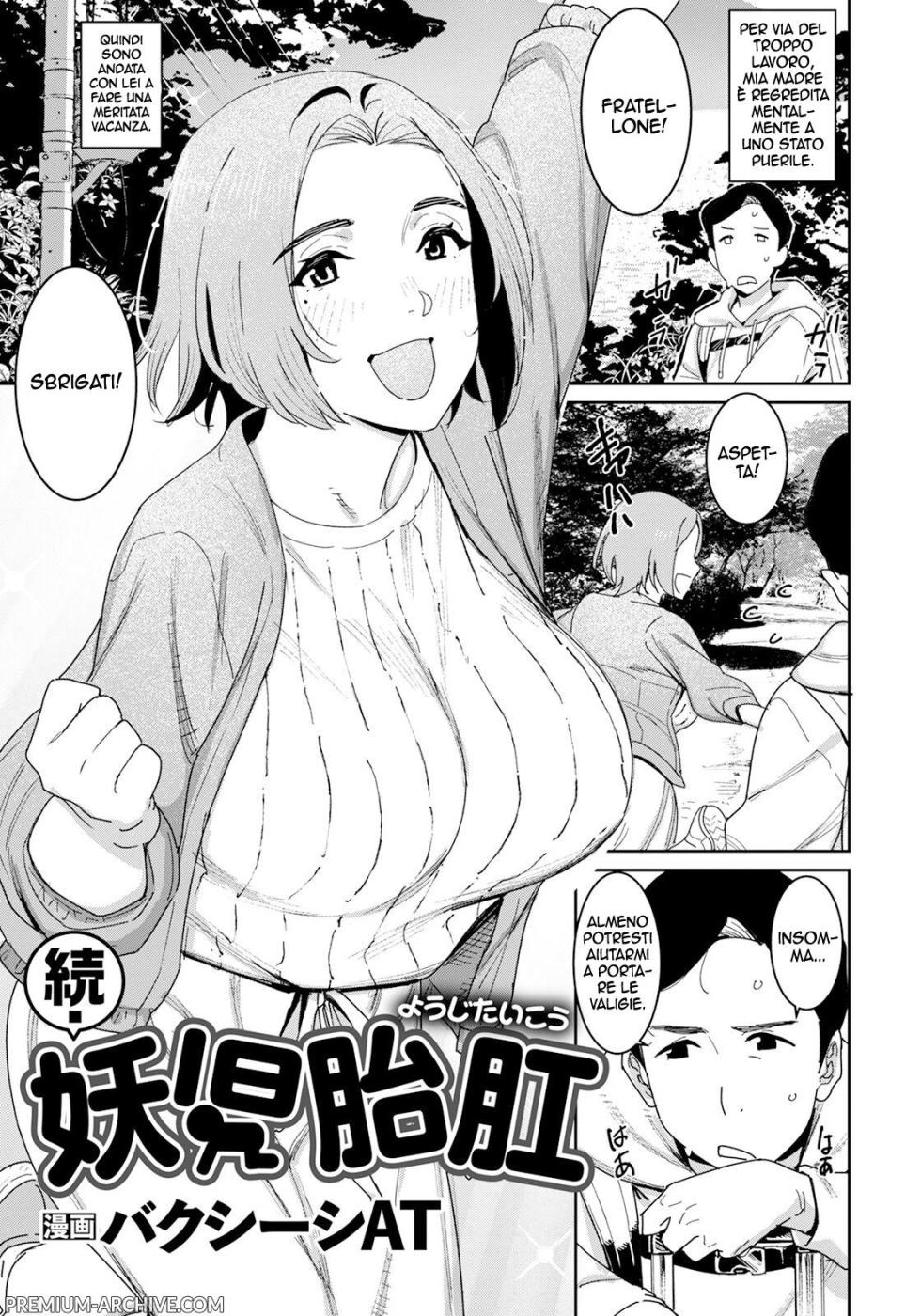[Baksheesh AT] Zoku Youji Taikou | La Regressione di Mia Madre (ANGEL Club 2023-12) [Italian] [Digital] - Page 1