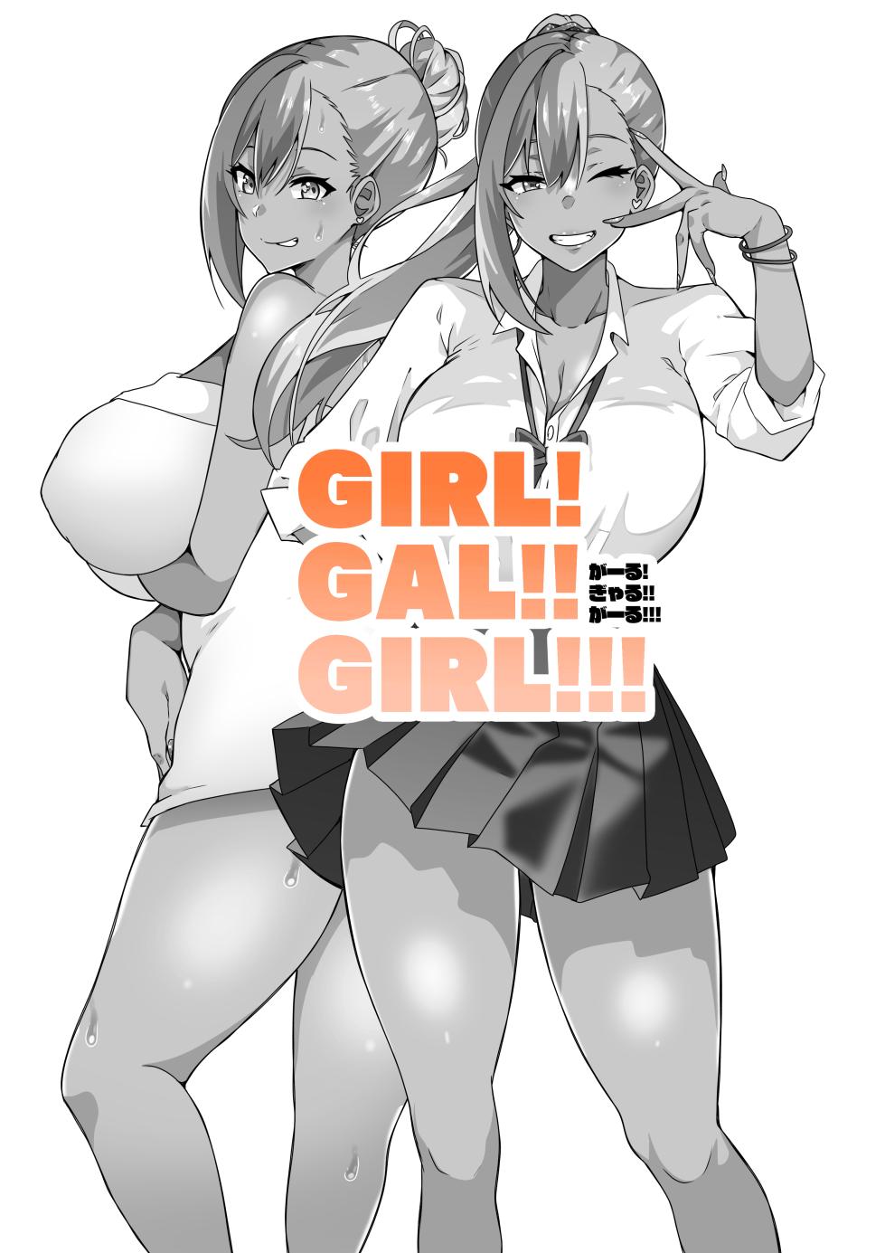 [Kinnikutei (macho.)] GIRL!GAL!!GIRL!!!-act4- [Chinese] - Page 2