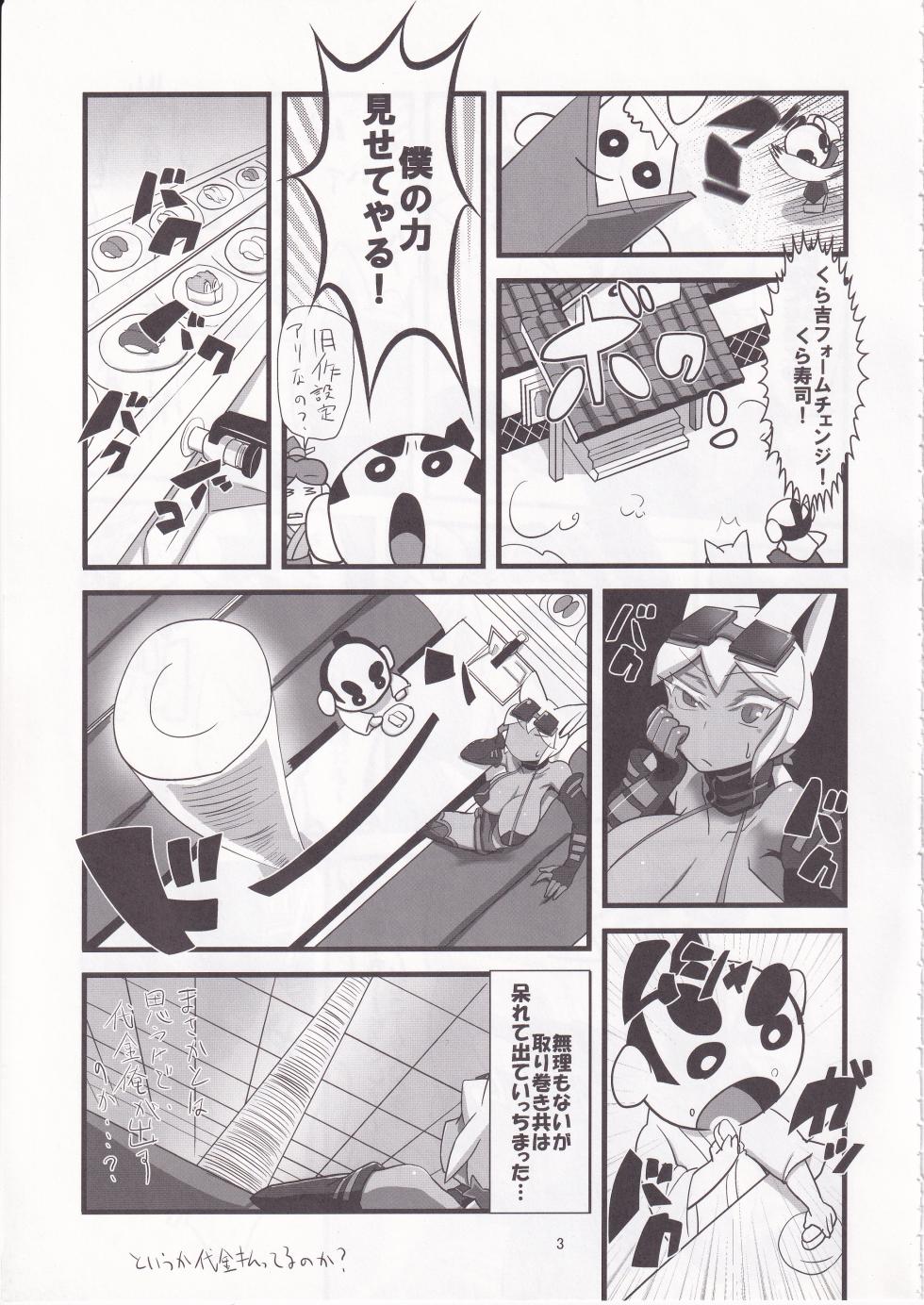 (C81) [Tsurimura (Histamine C)] Kaiten Meruruusa (Kaiten Mutenmaru) - Page 4