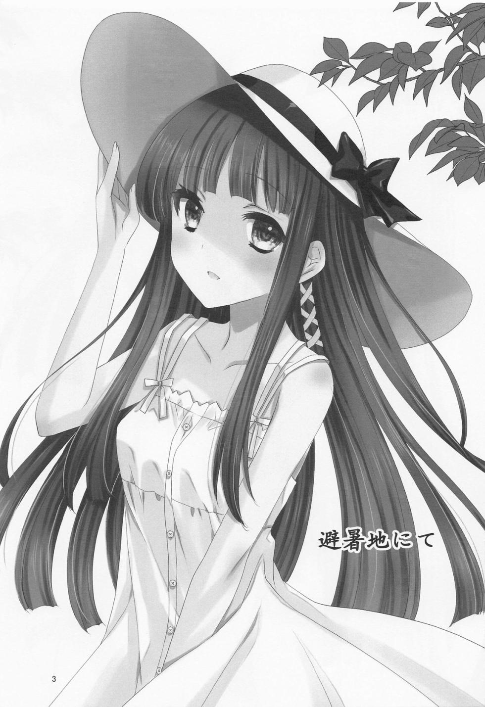 (C99) [Power Gradation (Nanase Aoi)] Sasuga wa Onii-sama desu Yuutousei no Usui  Junbigou + Alpha (Mahouka Koukou no Rettousei) - Page 2